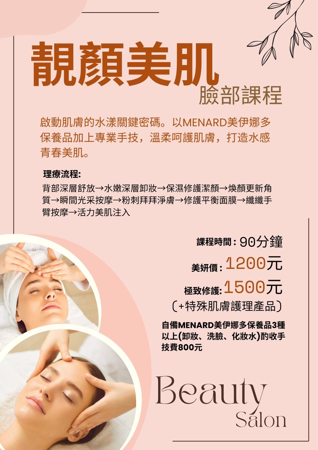 Khóa học chăm sóc da mặt